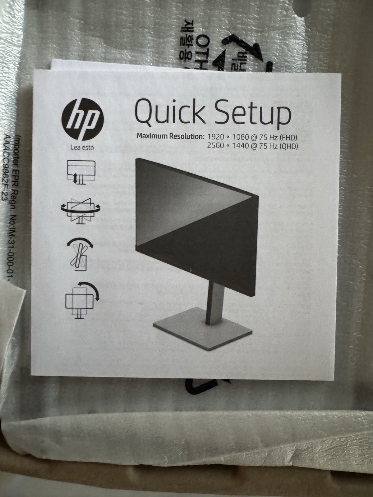 Agilent G1680-63540 HP E22 G5 FHD 21.5" Widescreen LCD Monitor 6N4E8AA#ABA - NEW