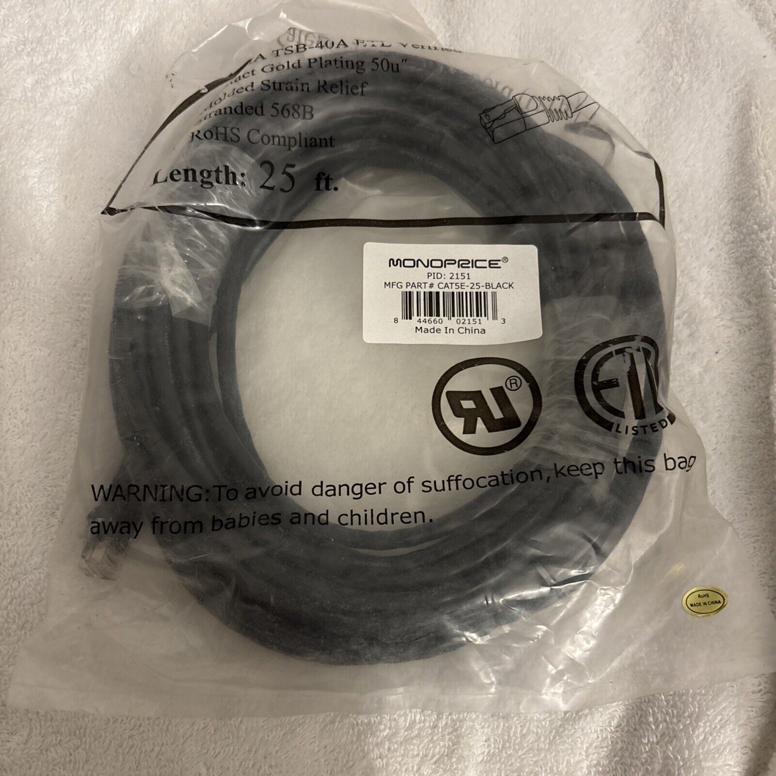 MONOPRICE 2151 Patch Cord,Cat 5e,Booted,Black,25 ft. 5VZC6