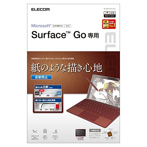 Surface Go film TB-MSG18FLAPL Paper texture Woodfree paper (texture closer  JPN