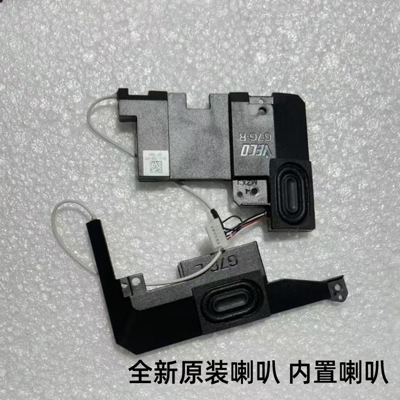 1 Set Speaker for HP Star 14-DV Speaker TPN-Q244 M16640-001 Speaker