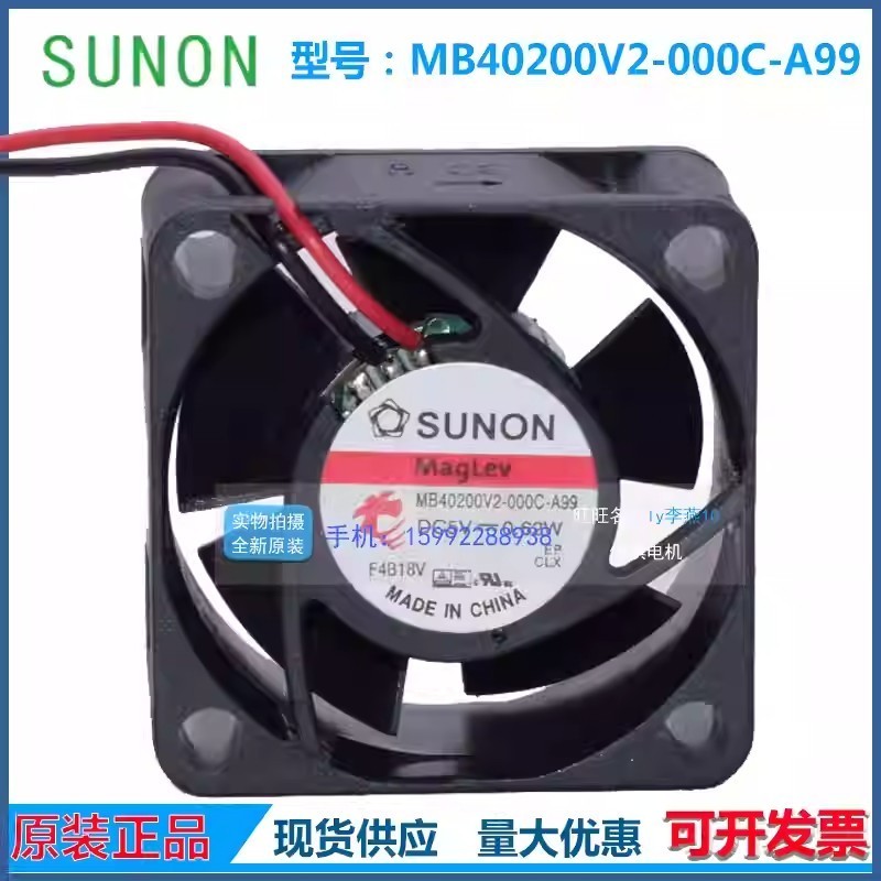 SUNON MB40200V2-000C-A99 4020 DC5V 0.62W 4CM 2-Wire Silent Cooling Fan