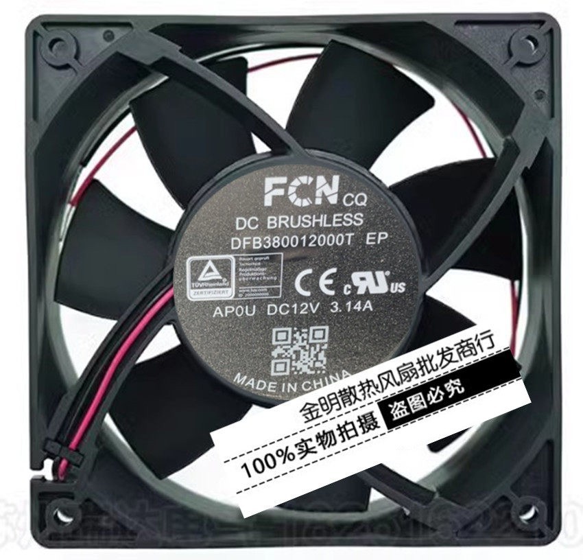 1PCS FCN 12CM DFB380012000T 12V 3.14A High-Airflow DC Cooling Fan