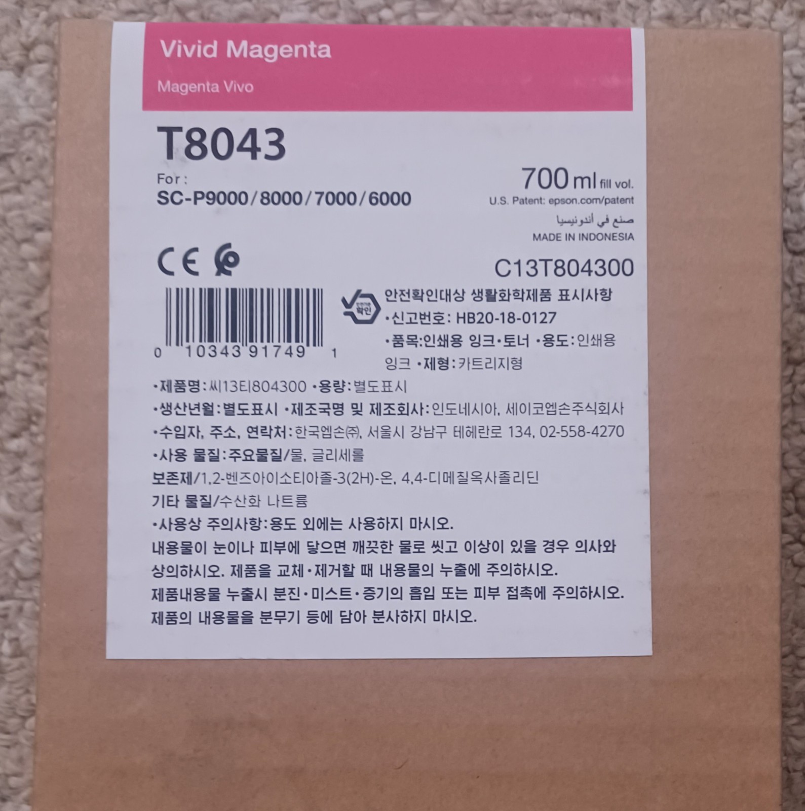 06-2023 New Genuine Epson T8043 Vivid Magenta 700ml Ink SC-P9000/8000/7000/6000