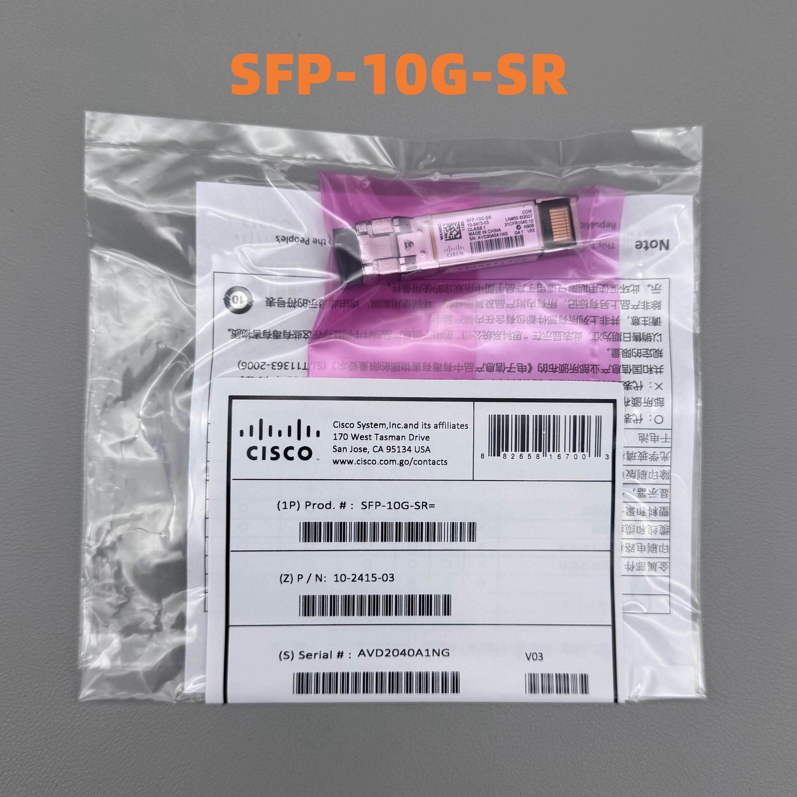 New Sealed Cisco SFP-10G-SR-S/SFP-10G-SR 10G SFP+ Transceiver Module 850nm 300m