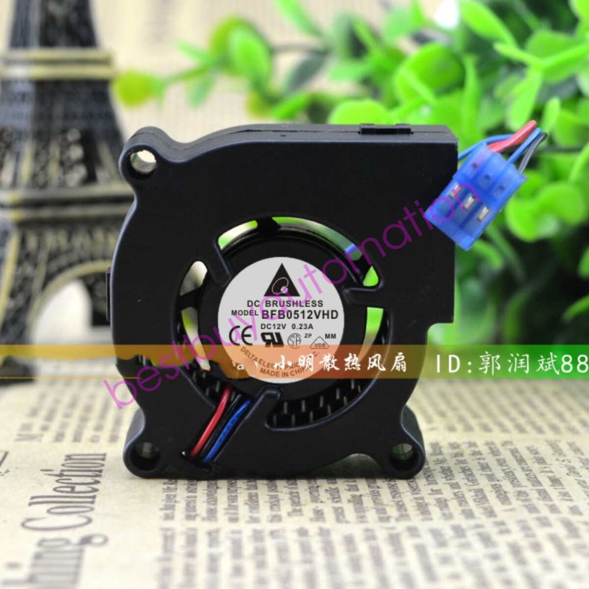 DELTA BFB0512VHD 5020 5cm 12V 0.23A 2-Wire Server Turbo Blower Cooling Fan Small