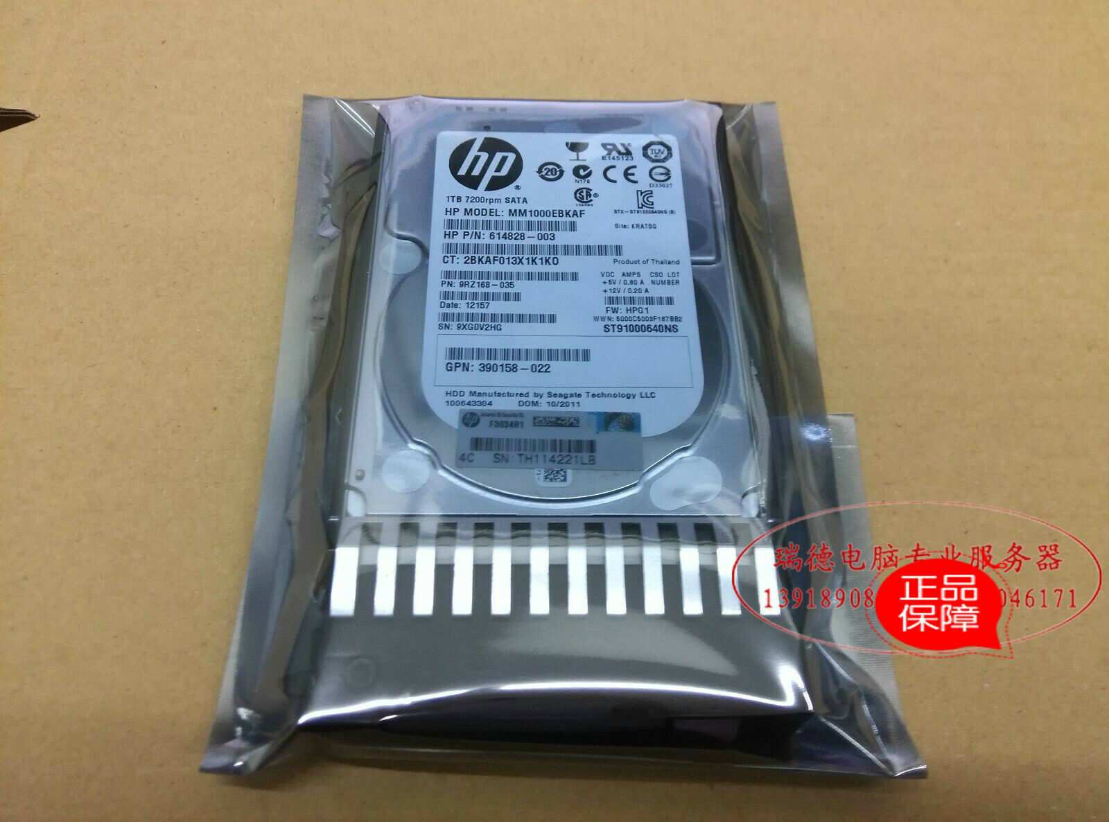 HP 625609-B21 626162-001 1TB 3Gb/s SATA 7.2K 2.5" MDL Hard Drive  Gen6 G6 G7 A
