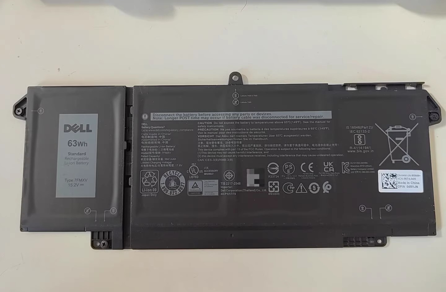 New Genuine 63Wh 7FMXV Battery Fit For Dell Latitude 5320 7320 7420 7520 TN2GY