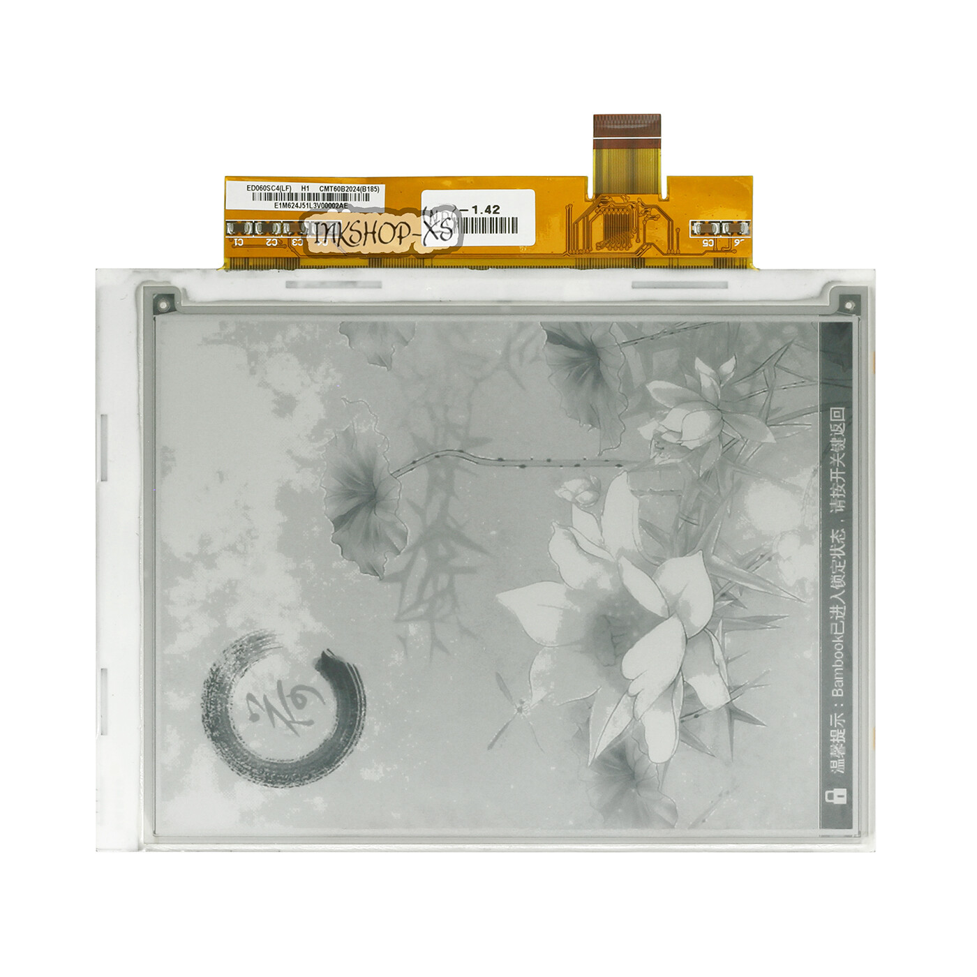 ED060SC4 (LF) 6" LCD Display For Pocketbook 612/613 e-ink LCD Screen Panel