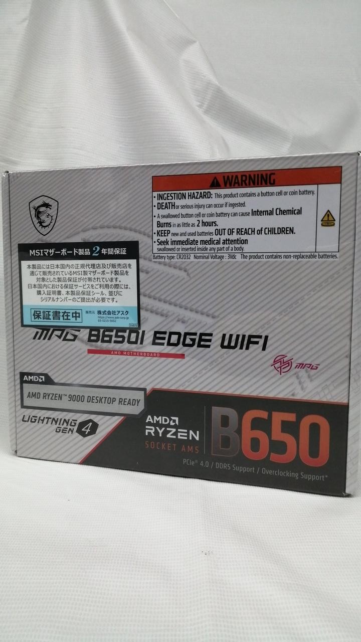 MSI MPG B650I EDGE WIFI Motherboard