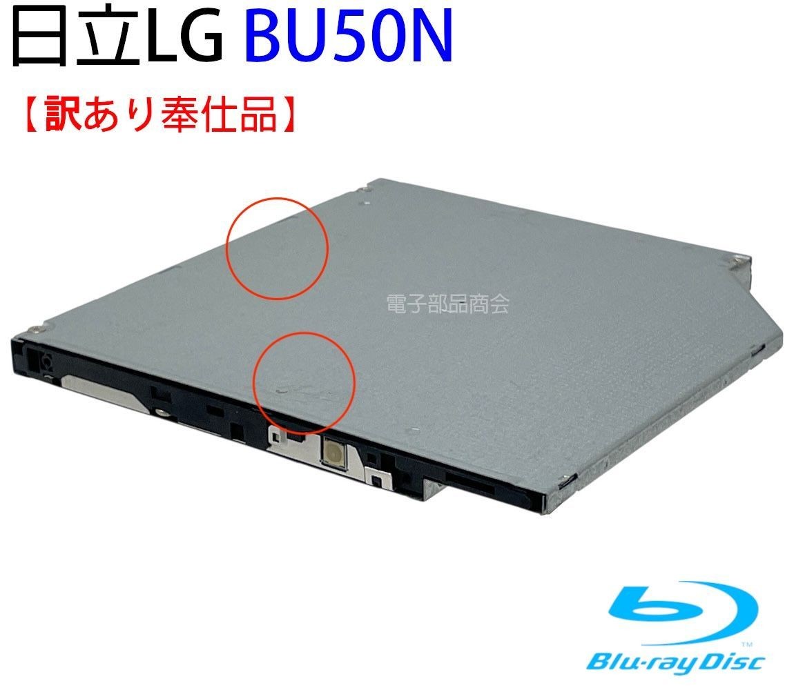 Hitachi LG BU50N Portable Drive Thin 9mm Used No Software [Age 13+]