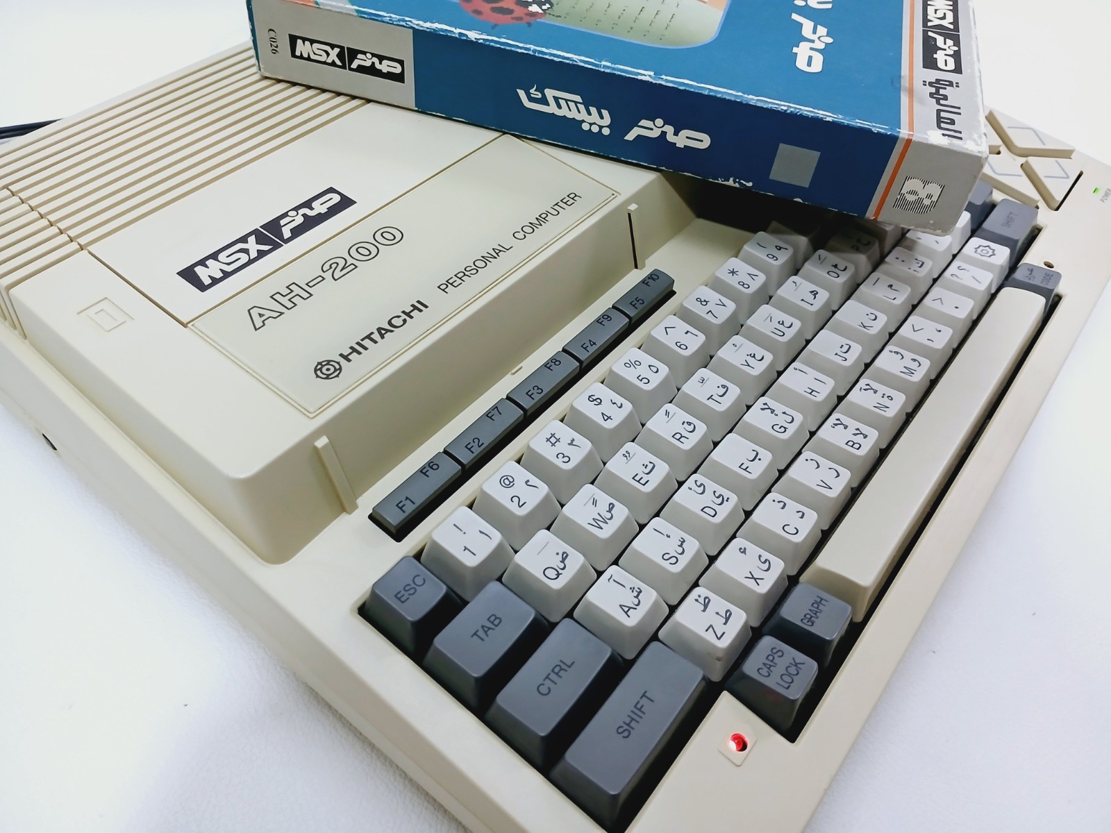 Vtg Hitachi AH-200 MSX Computer w/ Al Alamiah Basic Cartridge - Read Description