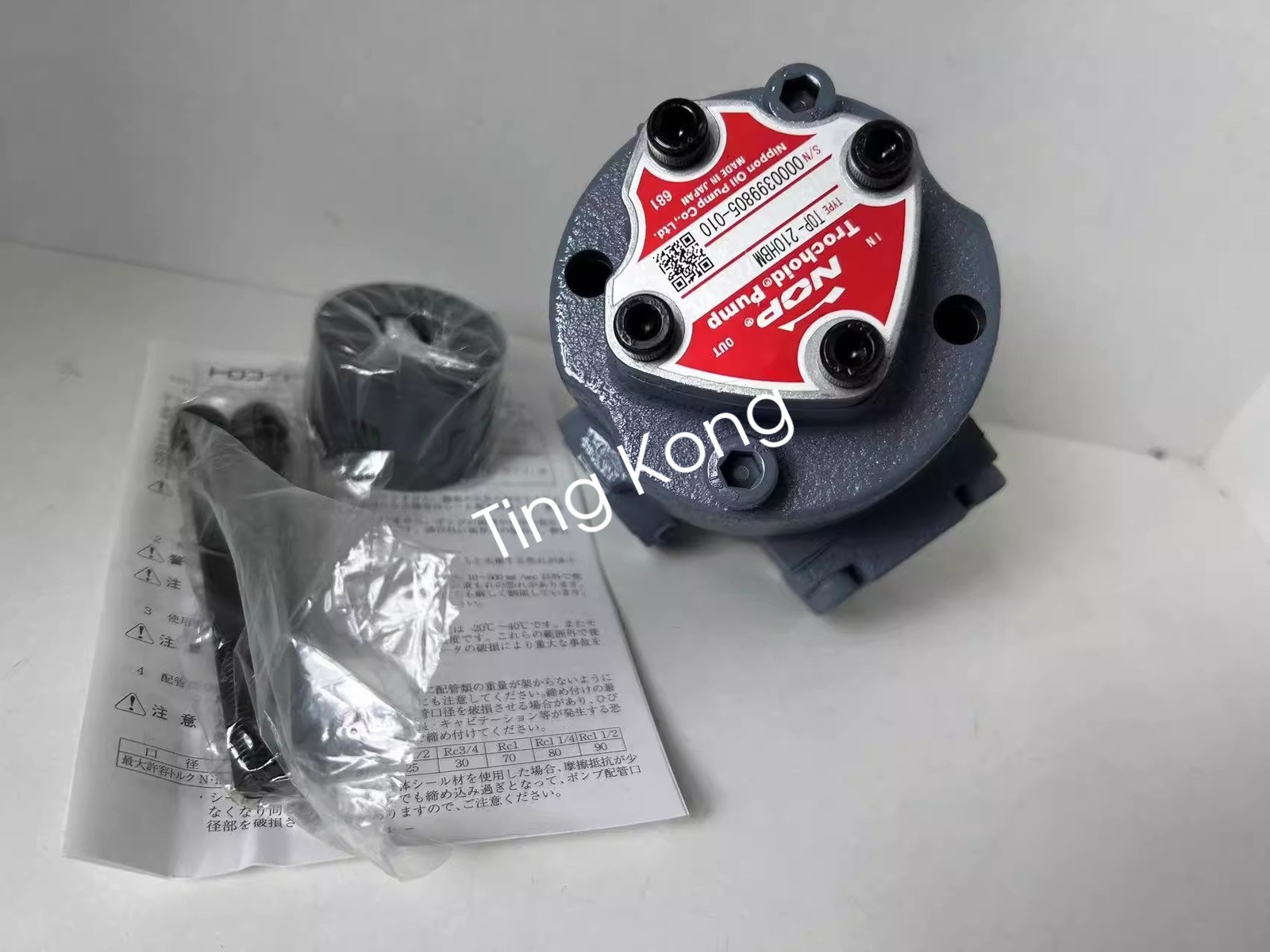 1pcs NOP/Nippon Gear Pump Oil Pump TOP-210HBM