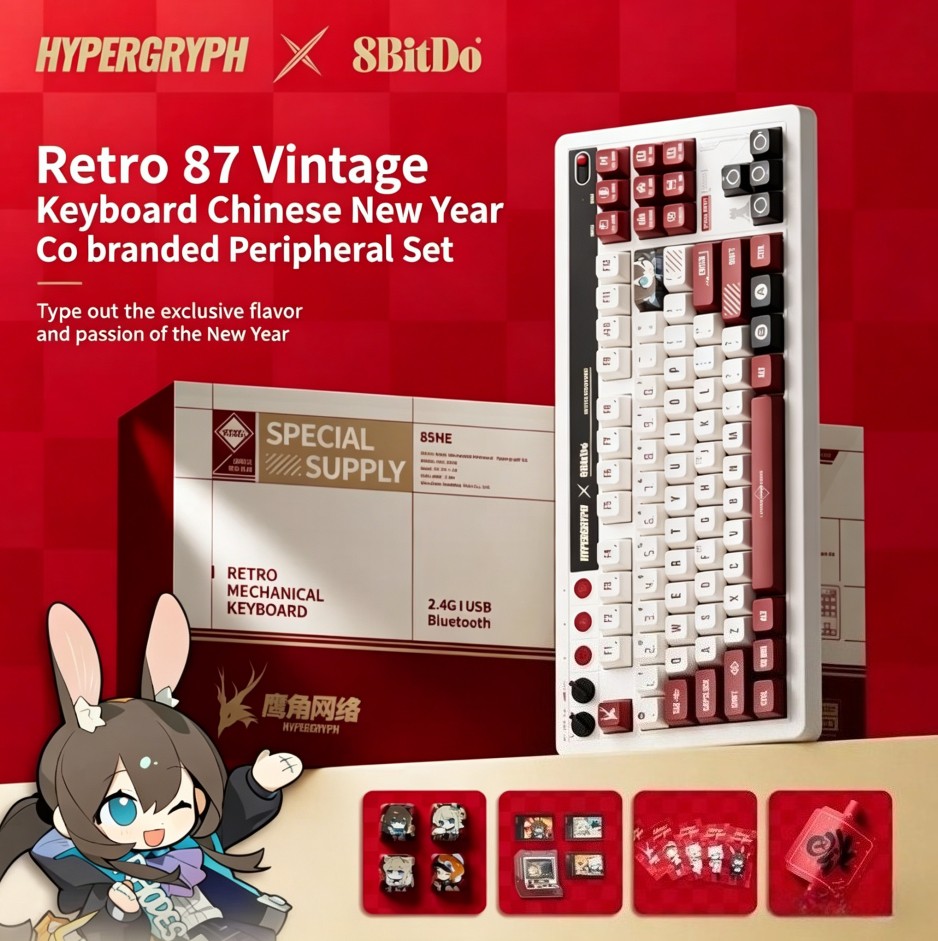 8BitDo × Arknights Retro 87 Retro Mechanical Keyboard QWERTY (Standard)