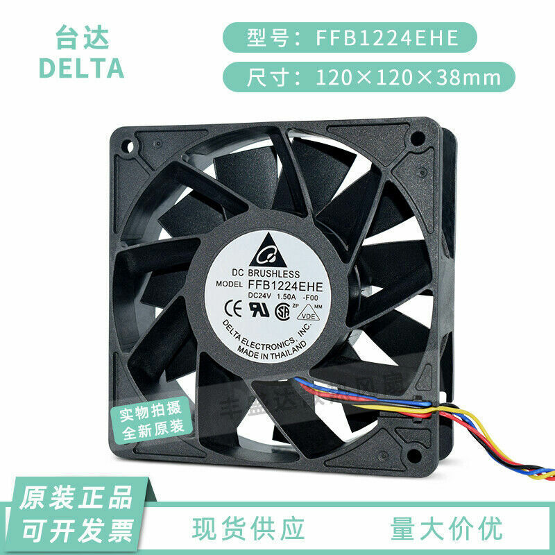 1pcs Delta FFB1224EHE 12038 12CM 24V 1.5A Gale Inverter Ball Cooling Fan