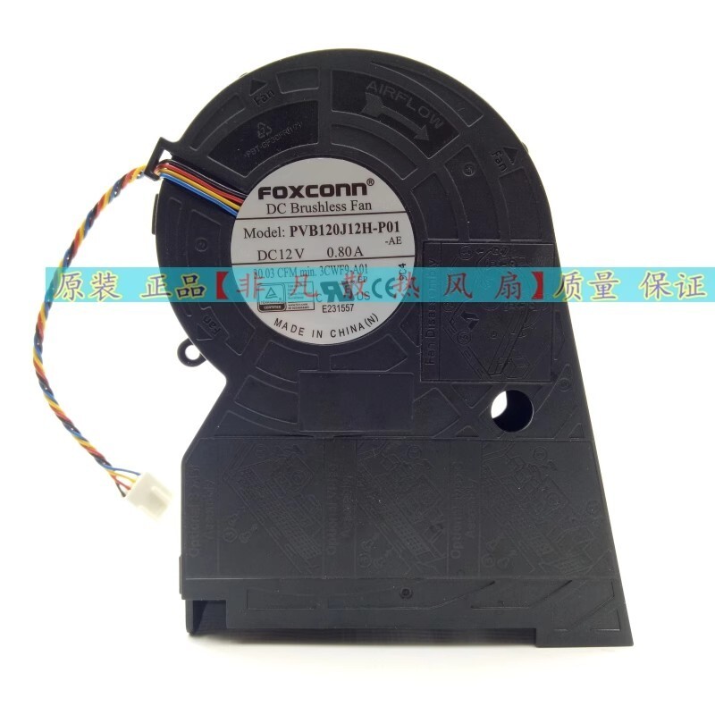 Foxconn PVB120J12H-P01 3CWF9-X02 12V 0.80A 4pin All-in-One Fan