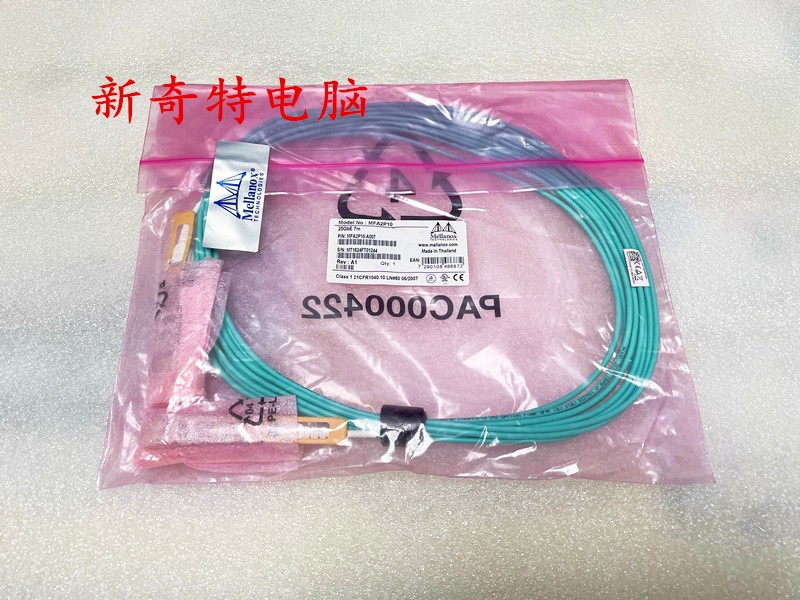 Mellanox MFA2P10 SFP25G-AOC 20m
