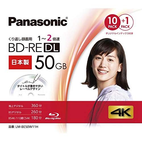 Panasonic 50GB Dual-Layer BD-RE Rewritable Blu-ray Discs (10+1 Pack) LM-BE50W11H