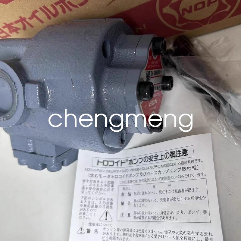 1pcs new NOP gear pump TOP-206HTM Shipping DHL or FedEX