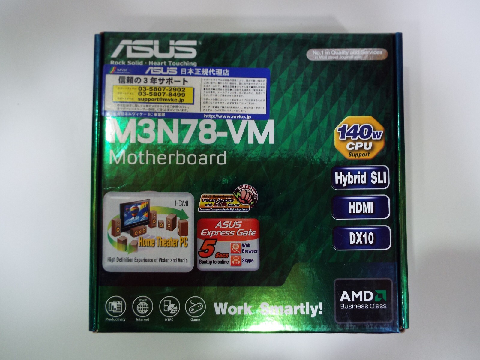 ASUS M3N78-VM NVIDIA GeForce8200 Socket AM2 AM2+ Micro-ATX Motherboard