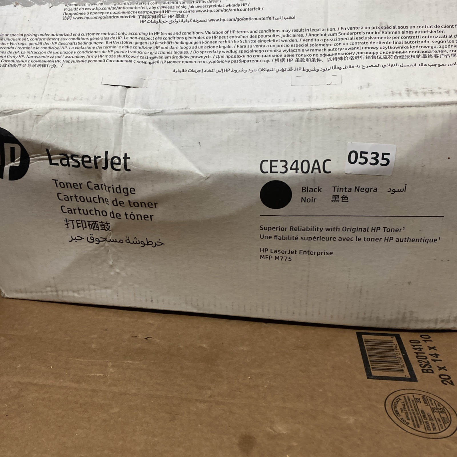 Genuine HP 651A LaserJet Toner Cartridge - Black CE340AC Open Box Sealed Bag 