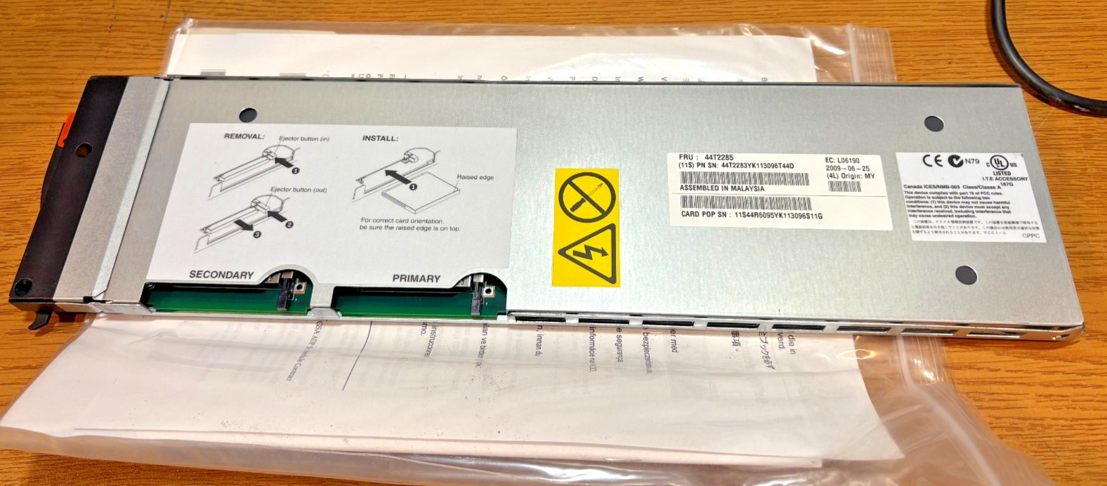 44T2285 | Ibm | Bladecenter Ht Redundant Media Tray Server Module