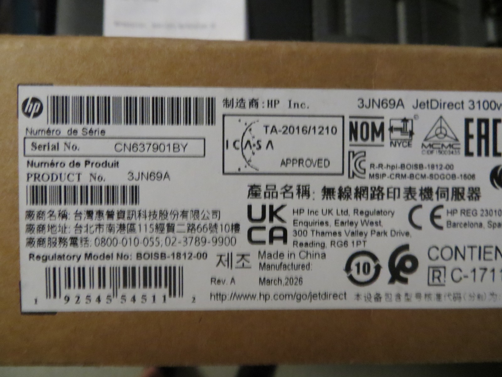 (NEW) HP JET DIRECT CARD 3JN69A 3100 WIRELESS ACCESSORIES BLE/NFC Sealed Box