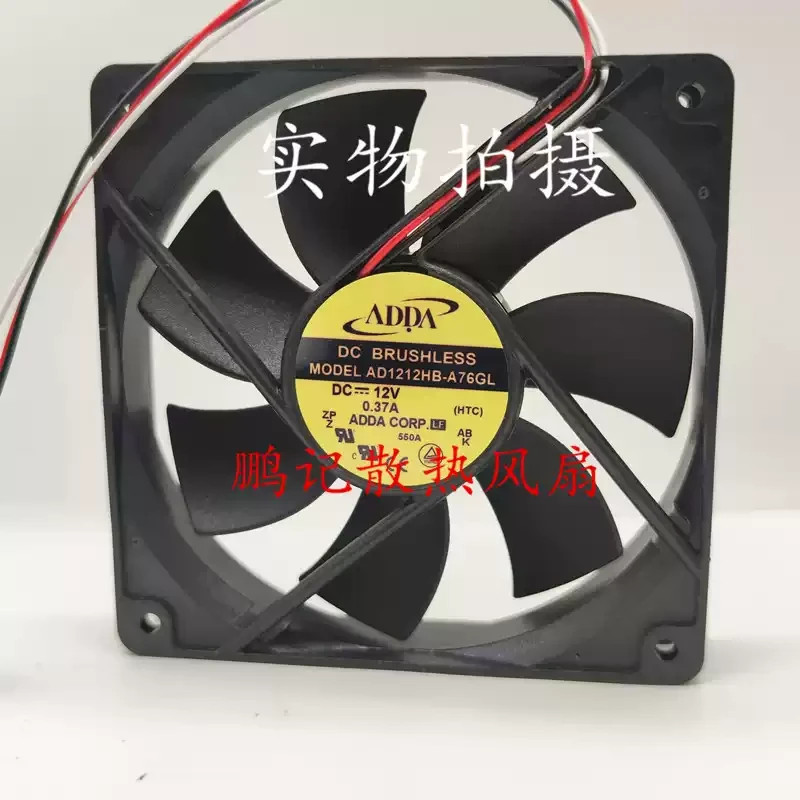 1PCS ADDA AD1212HB-A76GL 12025 12V 0.37A 3-wire case fan