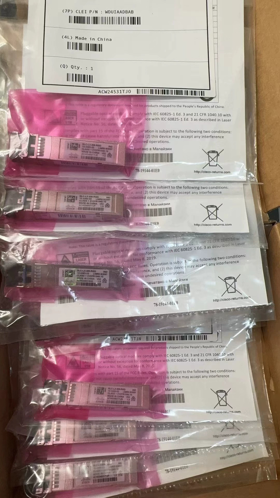 New Sealed Hologram | CISCO GLC-LX-SM-RGD |10-2293-02 | WDUIAADBAB