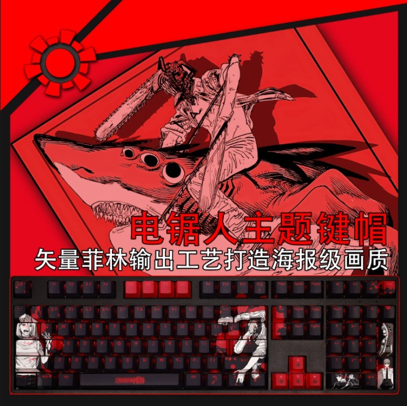 Chainsaw Man Backlit OEM Keycaps & PBT Red-Black Shell Wired Keyboard Gift