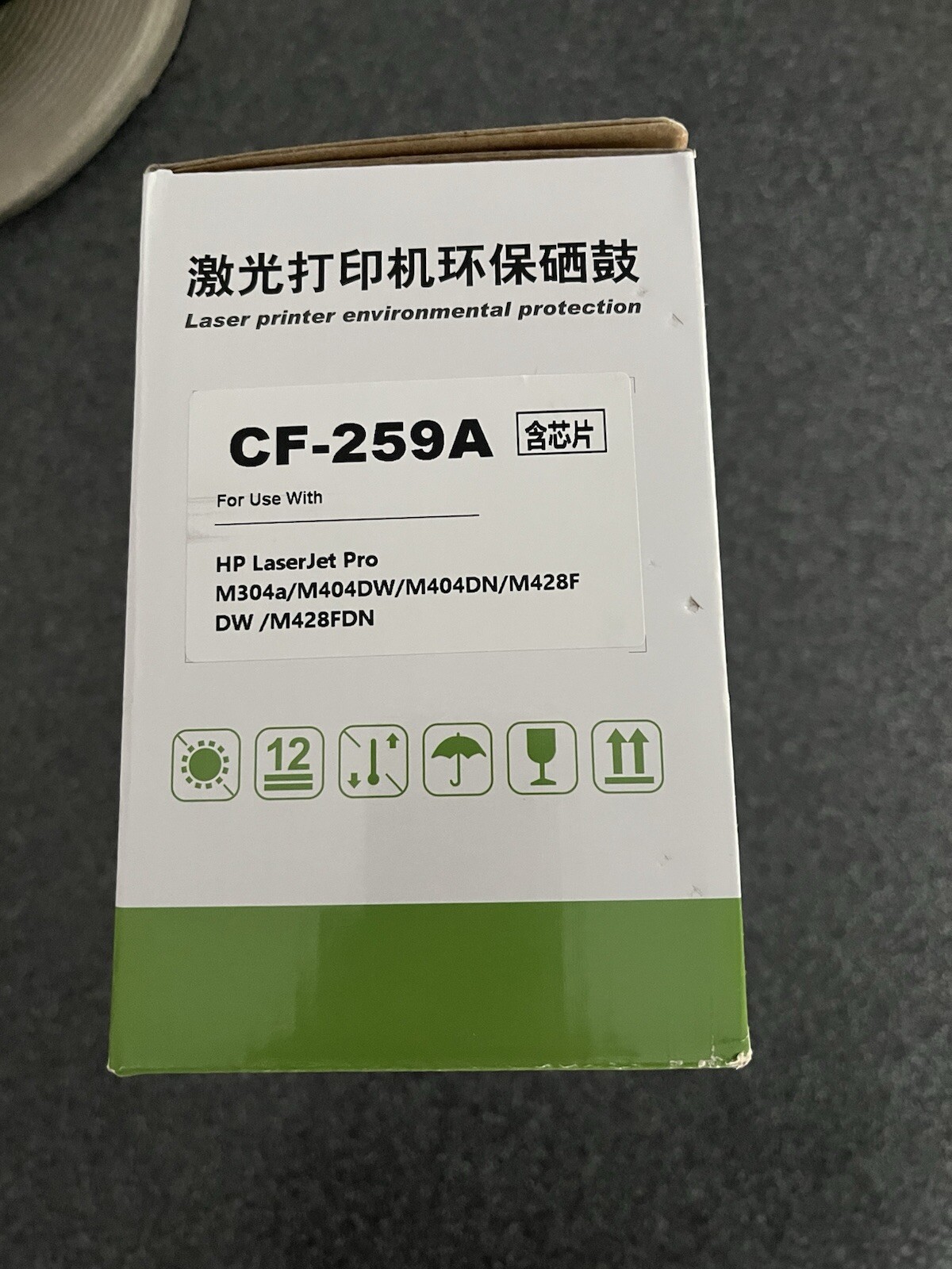  CF259A Toner Cartridge Compatible With HP59A CF259A Toner Cartridge