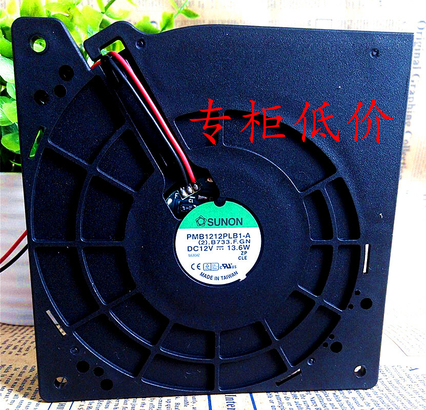 1x 12CM 3-wire Blower Cooling Fan PMB1212PLB1-A 12032 12cm DC 12V 13.6W