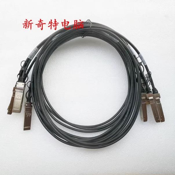 Mellanox 25GB 2.5M 10G high-speed DAC Copper Cable / MCP2M00-A02AE30L