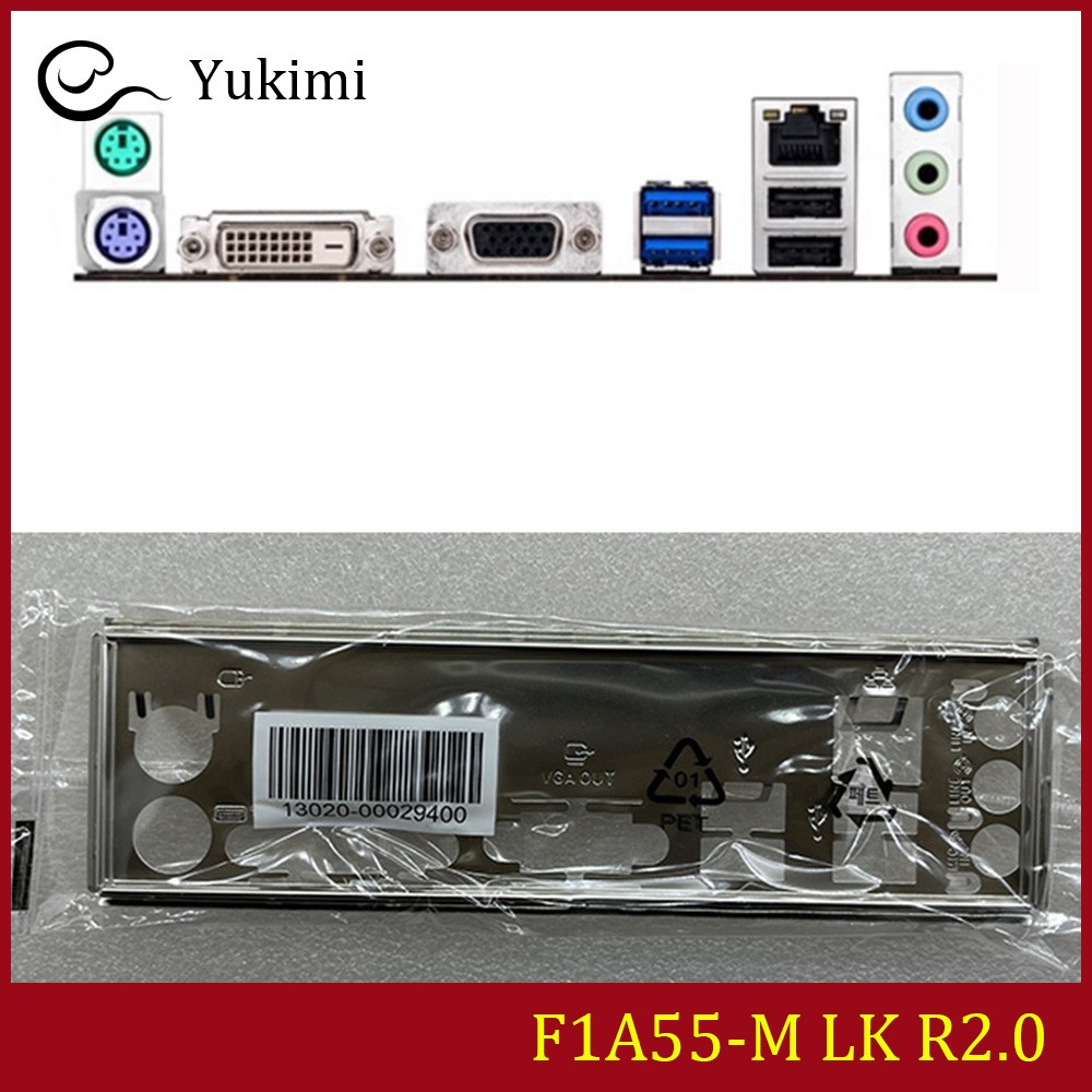 FOR ASUS F1A55-M LK R2.0、F2A55-M LK2 PLUS、F2A55 Ｍotherboard I/O Shield Backplate