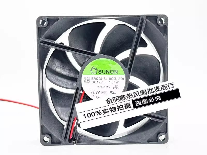 1PCS SUNON 9CM EF92251S1-1000U-A99 12V 1.84W DC Cooling Fan