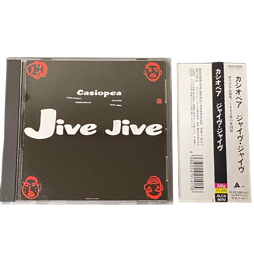 Casiopea Jive Jive CD with Obi ALCA-9010 Jazz Fusion 1983