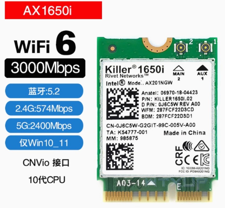 Killer AX1650i WLAN WIFI 6 Bluetooth 5.2 3000Mbps Win10/11