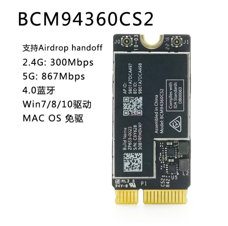 Broadcom BCM94360CS2 WiFi Bluetooth Combo Card Dual Band 2.4G 5G 1167Mbps BT4.0