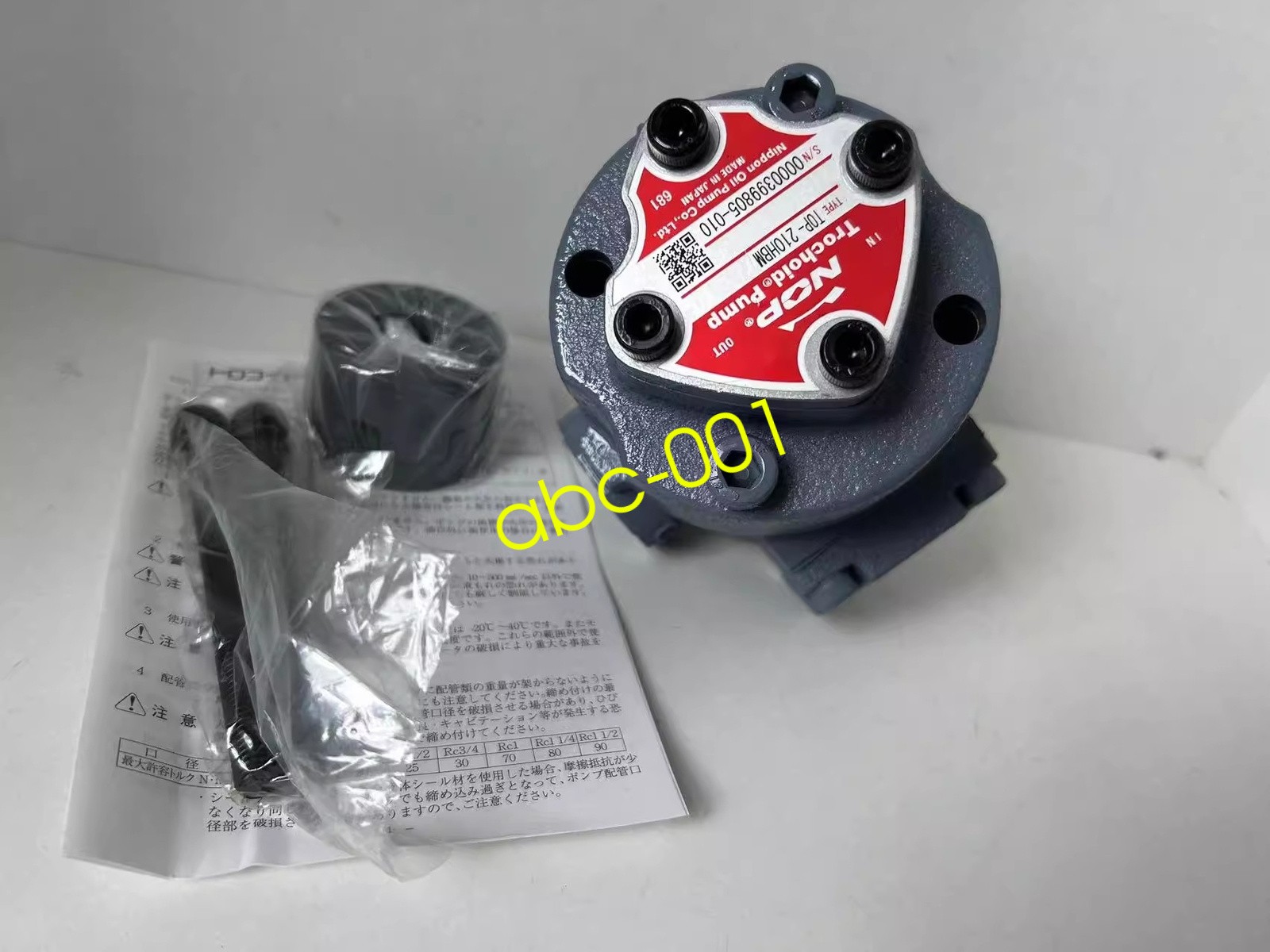 1pcs NOP/Nippon Gear Pump Oil Pump TOP-210HBM