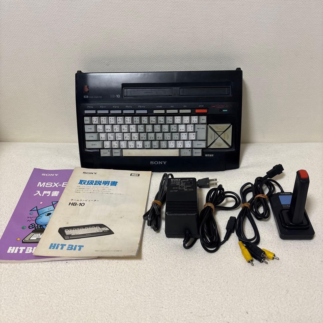 Sony Hitbit HB-10 MSX Home Computer with Manual Adapter Controller Tested