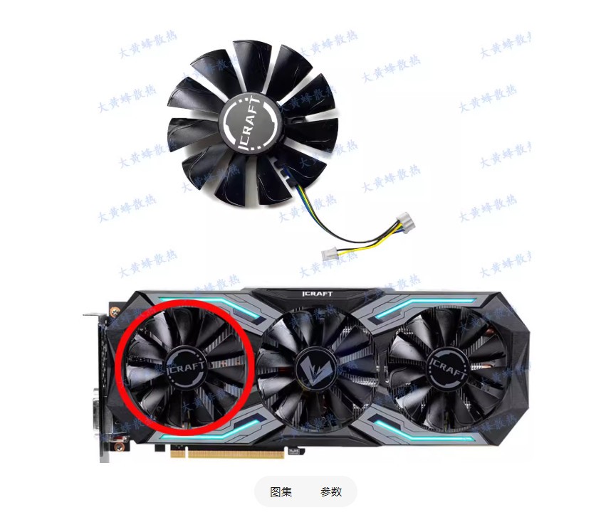 For MAXSUN RTX2060 2060S 2070GTX1660 1660ti 1660S Esports Heart Graphics Fan ﻿