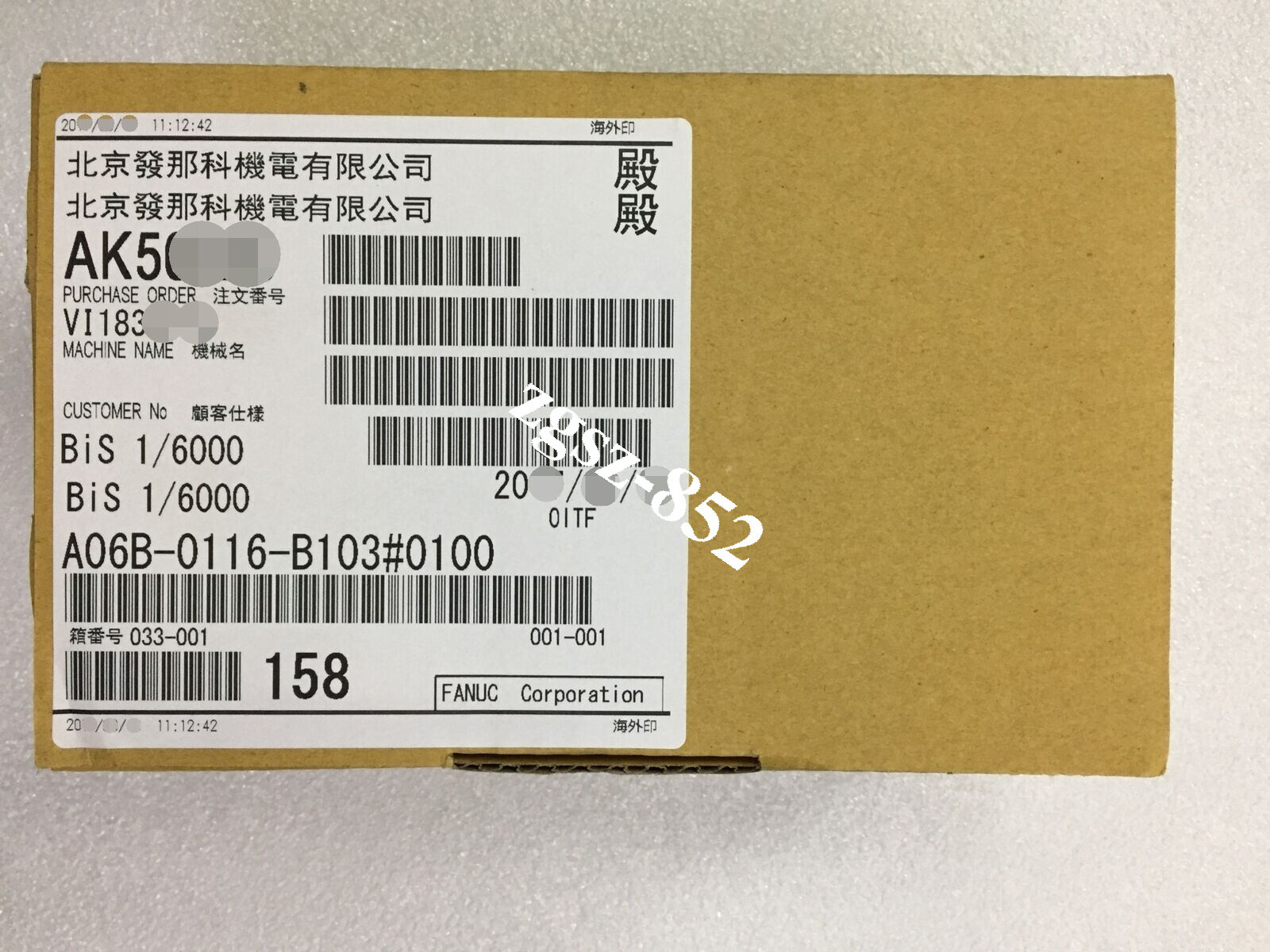 1PC New Fanuc A06B-0116-B103#0100 Servo Motor A06B0116B103#0100 FedEx or DHL