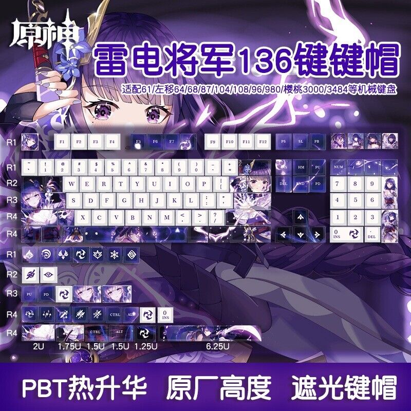 Genshin Impact Raiden Shogun Beelzebul Keyboard Caps PBT Peripherals 136 Keys