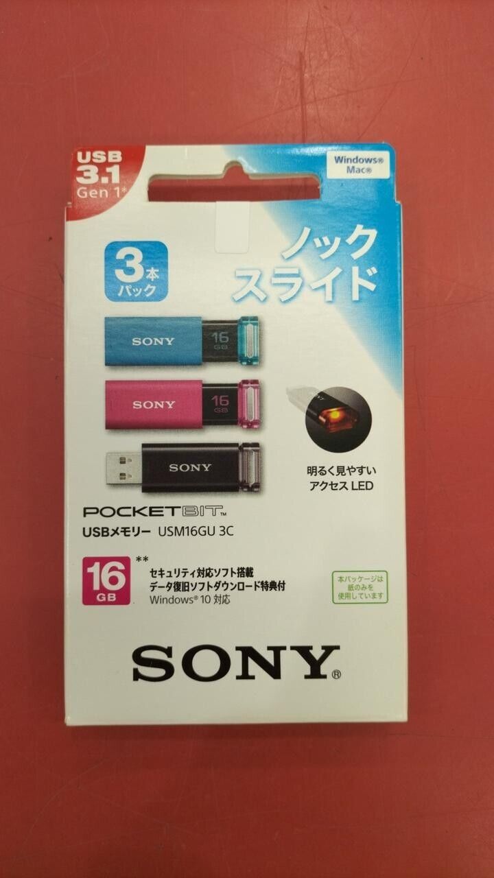 Sony USM16GU3C/T USB Memory 16GB 3-pack