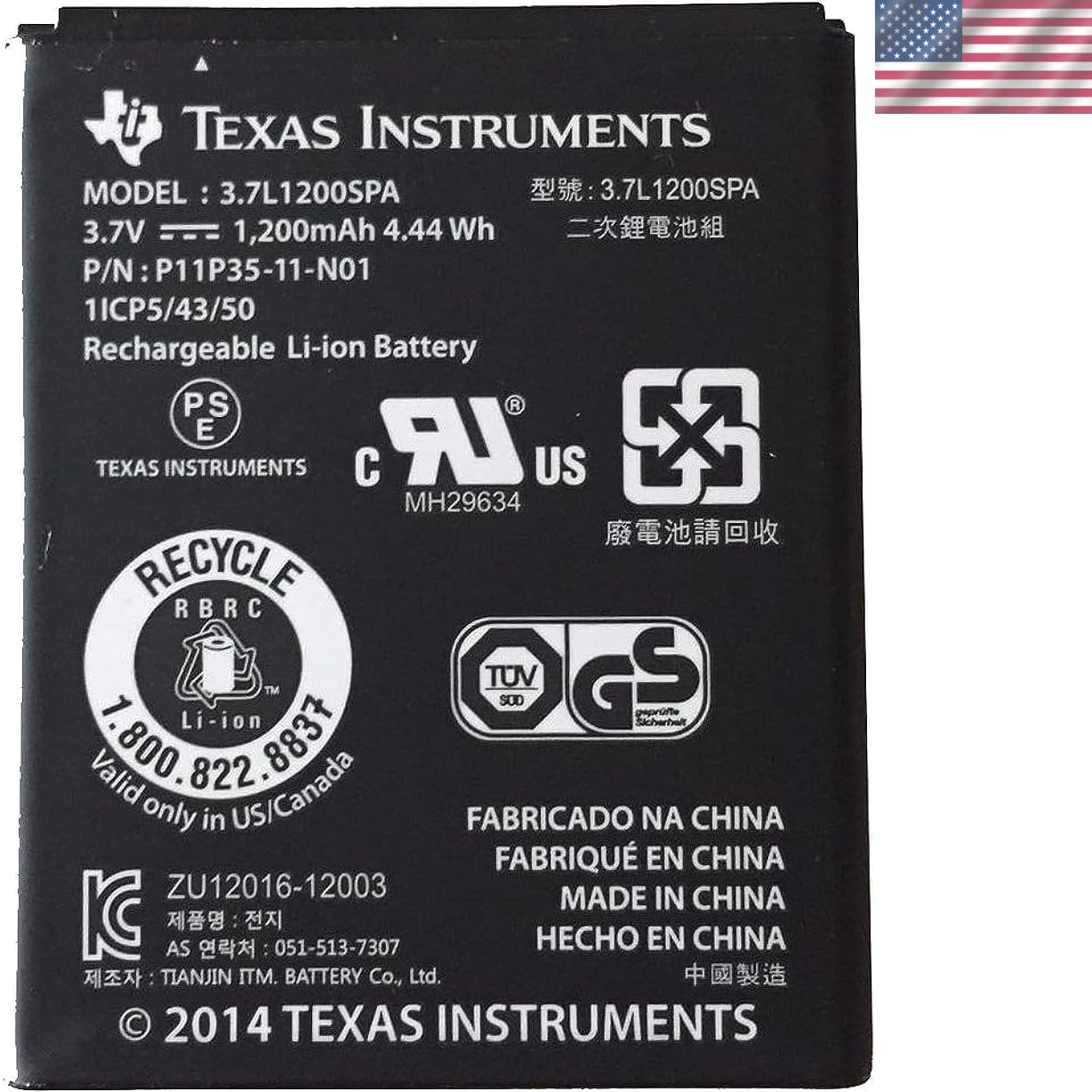 Brand New Rechargeable Battery for TI Nspire CX/CAS - 220V, 3g Light Weight