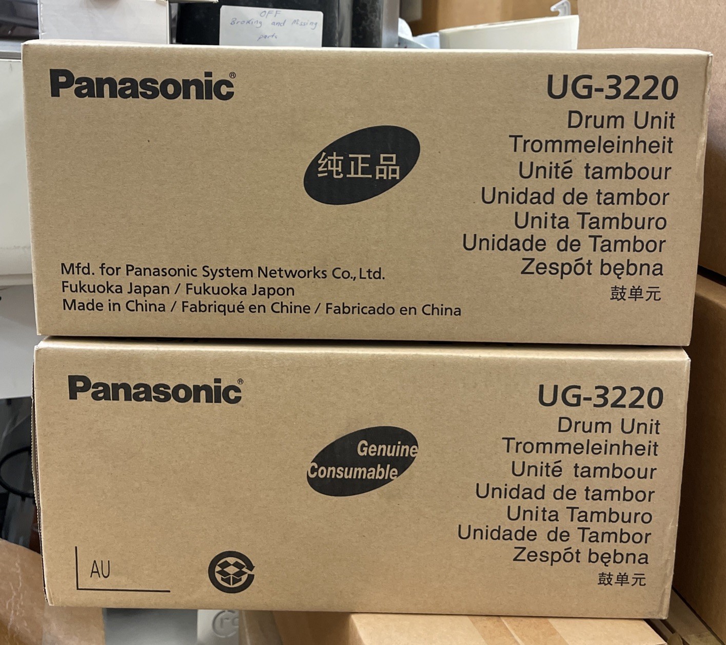 NEW Genuine Panasonic Drum Unit (UG-3220) *Lot Of 2*