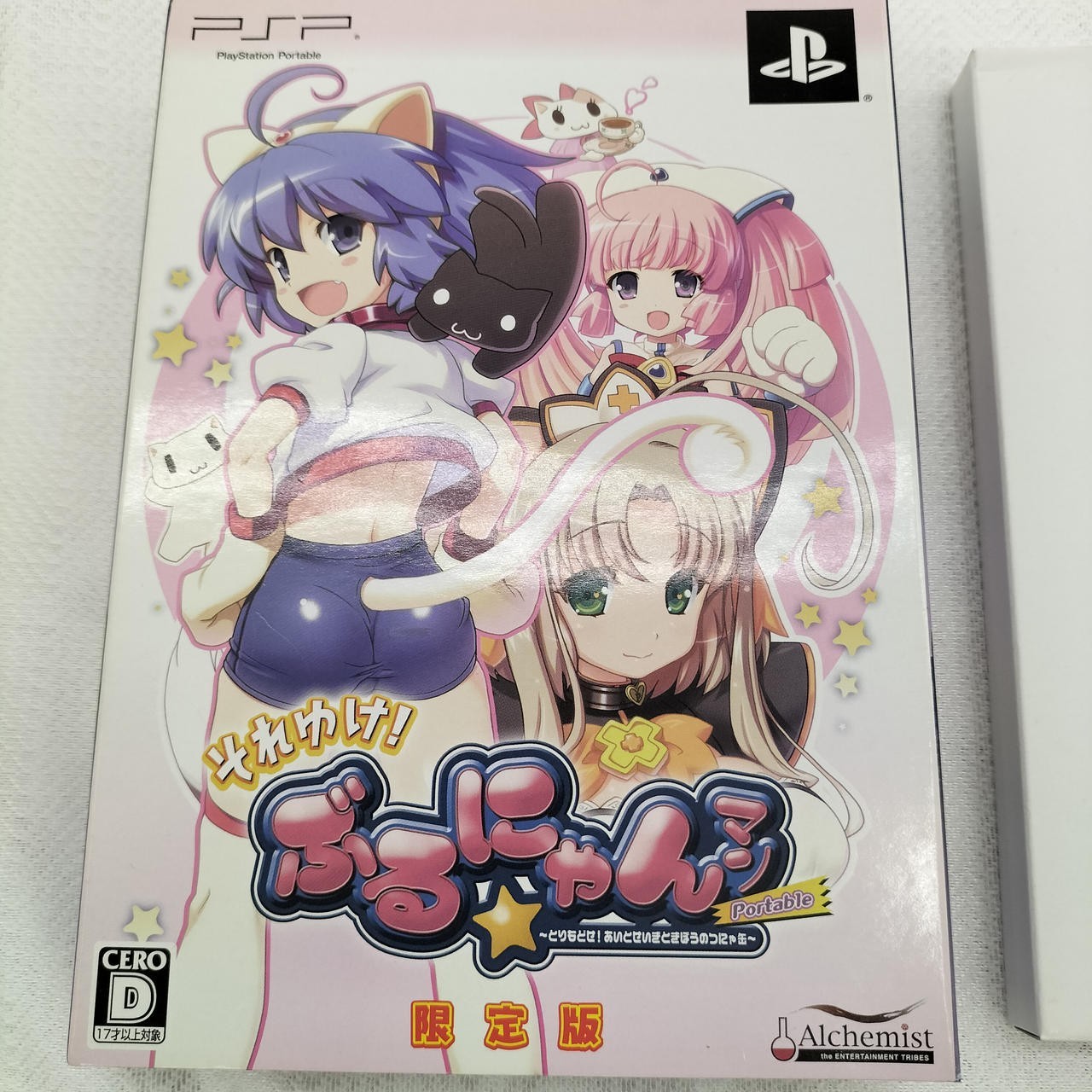 ALCHEMIST PSP Soreyuke Burunyan-Man Portable PlayStation Limited Edition New