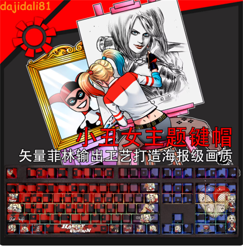 Movie Joker Lady Harley Quinn Cosplay Cherry Keycap PBT 108 Keys For MX Keyboard