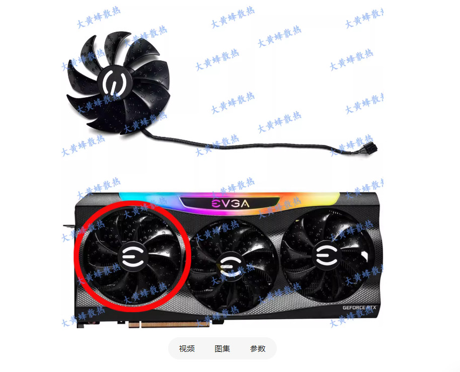 Graphics Card Cooling Fan For EVGA RTX3070 3070ti 3080 3080ti 3090 FTW3