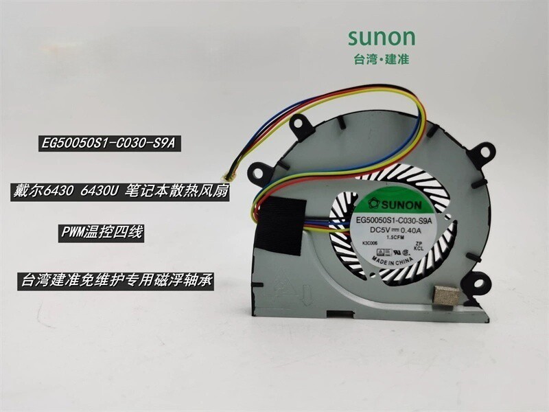 1PCS SUNON EG50050S1-C030-S9A DC 5V 0.4A Dell 6430/6430U Laptop Cooling Fan