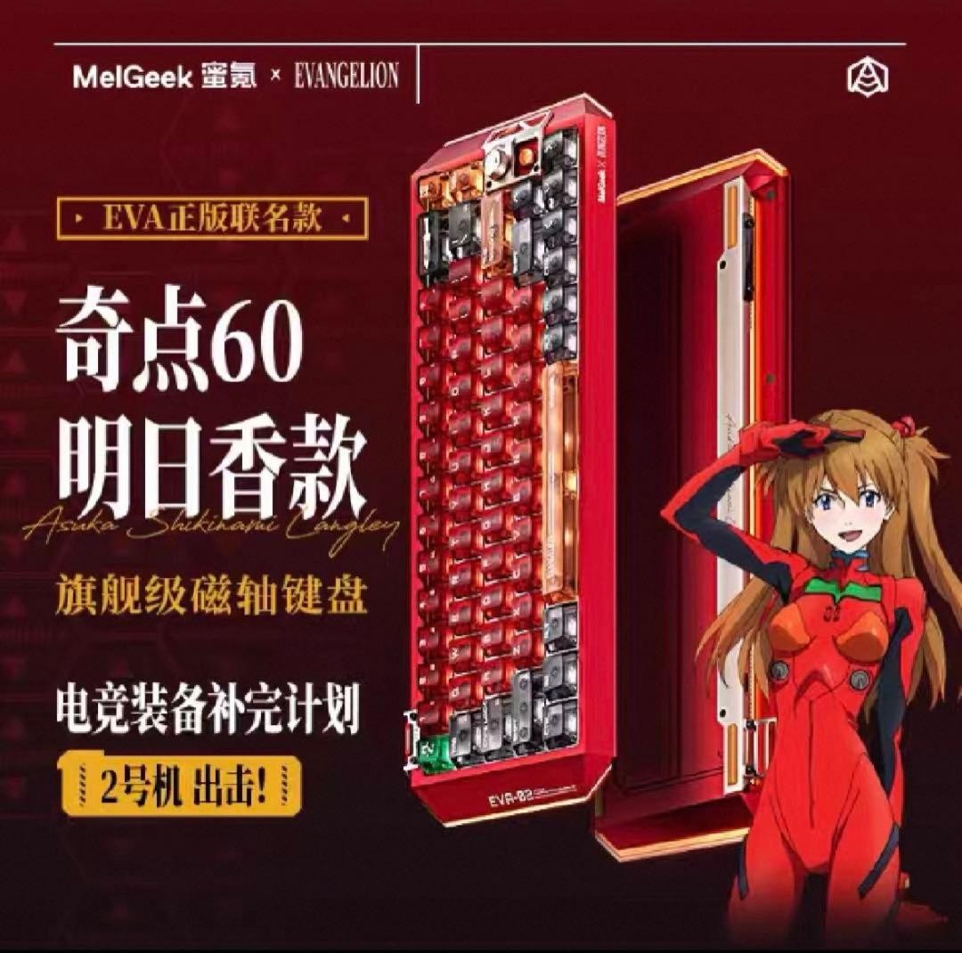 Melgeek EVA-02 RGB Keyboard Evangelion Theme Full Metal Body JP Unused